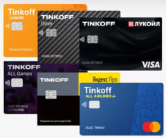 Займы на кредитную или дебетовую карту Тинькофф